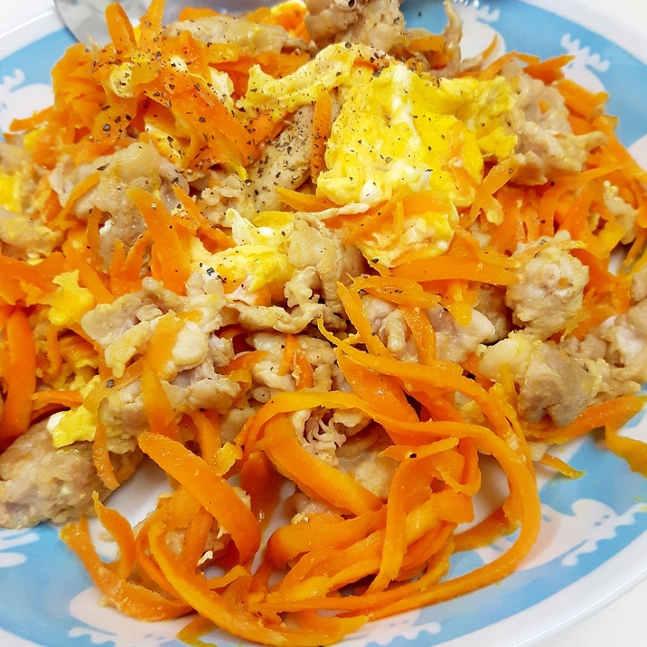 子供が喜ぶ 豚肉とニンジンの卵炒め レシピ 作り方 By Acchan66 楽天レシピ 子供が喜ぶ 豚肉とニンジンの卵炒め レシピ 作り方 By Acchan66 楽天レシピ